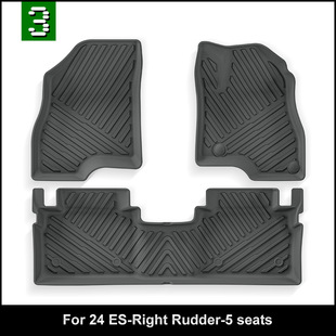 适用于24款埃安AION ES右舵汽车脚垫耐脏防水专车专用TPE脚垫外贸