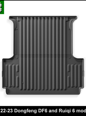 适用22-23款Dongfeng DF6锐骐6汽车后备箱垫TPE全环保尾箱垫外贸
