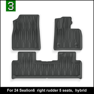 适用于24款比亚迪Sealion6右舵汽车脚垫防水全环保全TPE脚垫外贸