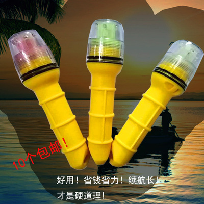 捕鱼驱兽5号电池节能防水信号灯