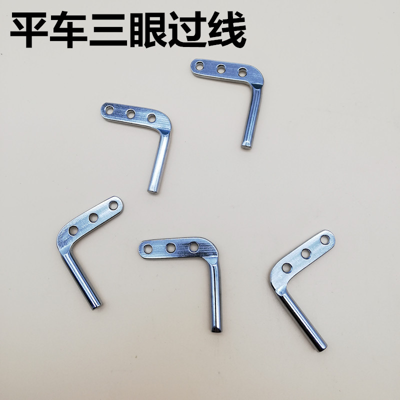 工业平缝机 平车三眼过线器 三眼过线勾 三眼过线板,生活电器,缝纫机配件,淘宝优惠券,粉丝福利购,淘宝优惠卷