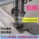 0.5 0.3 平车压脚0.1 0.6固定右挡边止口切线压线压脚12463R 包邮