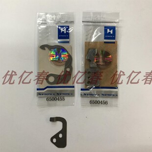 强信刀片大和VT-1500绷缝机动定刀 动刀6500455 定刀6500456