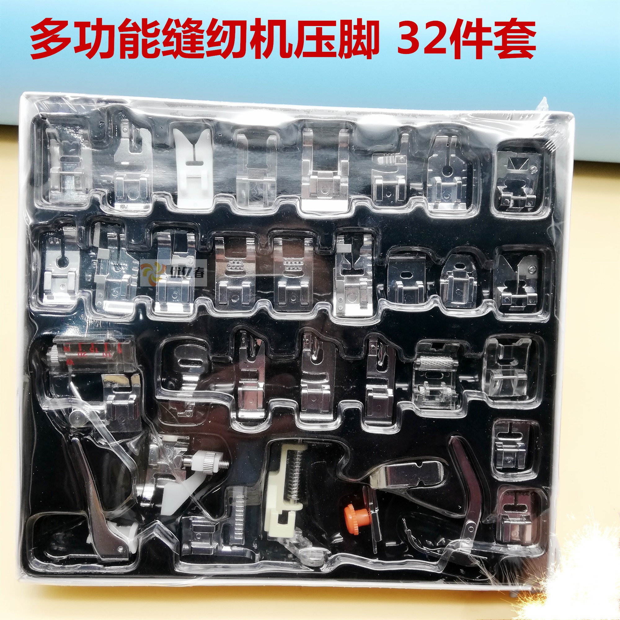 兄弟家用多功能缝纫机压脚 胜家32件套装压脚 蝴蝶重机飞跃 包邮