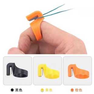 缝纫指环刀包粽子割线刀手指指环断线刀戒指割线器断线器断线切线