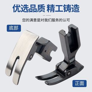 电脑平车压脚 黑金钢AAAAA级电脑平车全钢压脚0.5平压脚 P351压脚