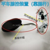 电脑平车膝控抬压脚组件 工业缝纫机配件 平缝机油盘拷脚靠腿接头