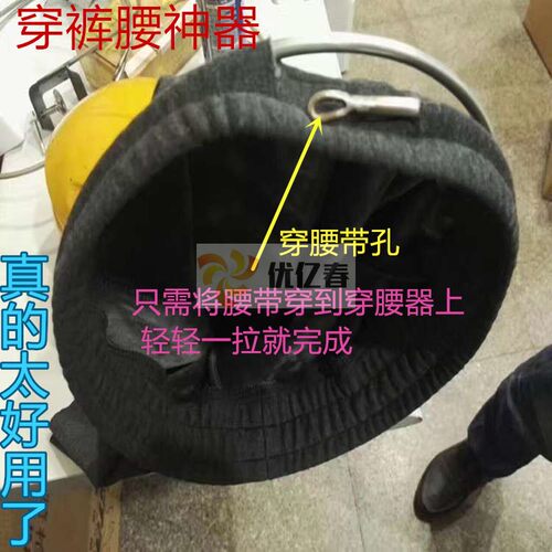 穿裤头绳神器 裤腰穿绳子 穿裤子松紧带器 穿裤腰绳神器 穿绳工具