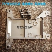 银箭700拷边机托盘 油盘 747包缝机底盘飞马700拷边机机头托架