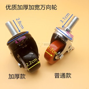 工业缝纫机 带刹车 万向轮 机架脚轮 双刹 滚轮 缝纫机万向轮轮子