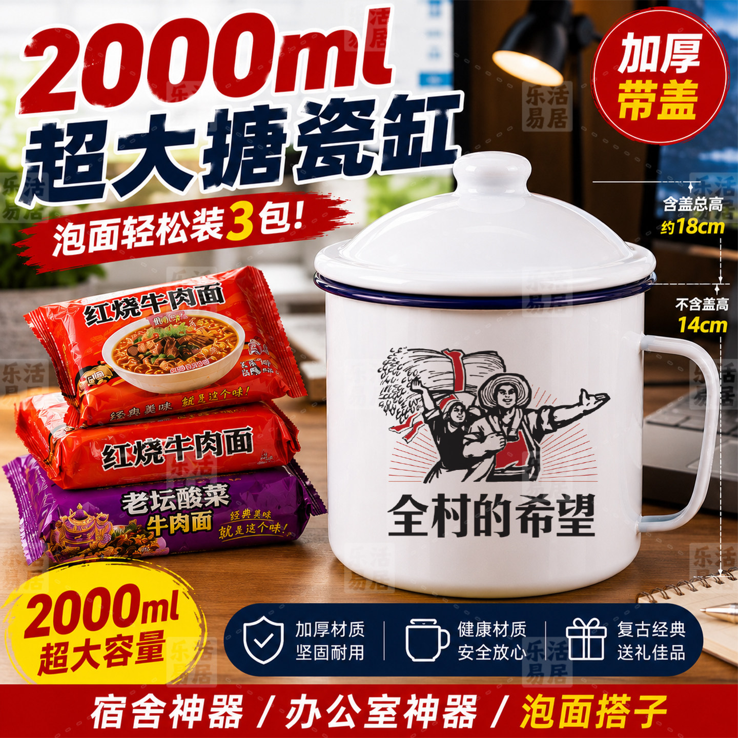 怀旧搪瓷大号茶缸子宿舍泡面碗