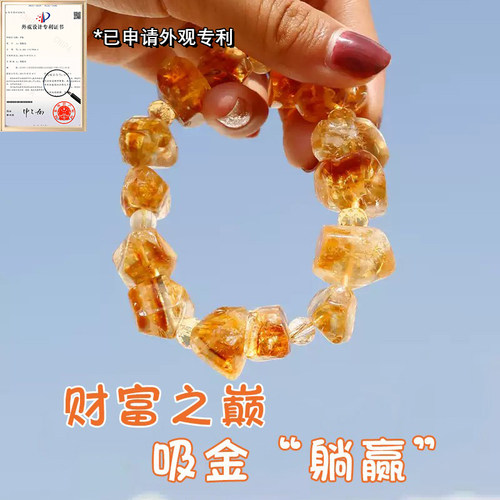 黄水晶黄金阿赛手串手链女