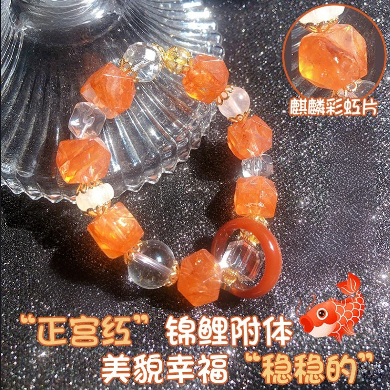 黄金阿赛彩虹片手链手串图片