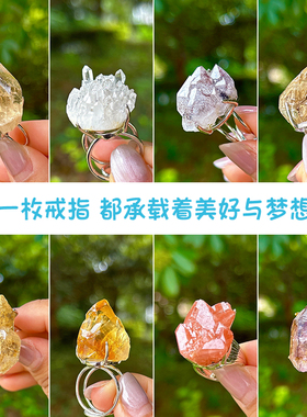 女款戒指天然紫水晶原石