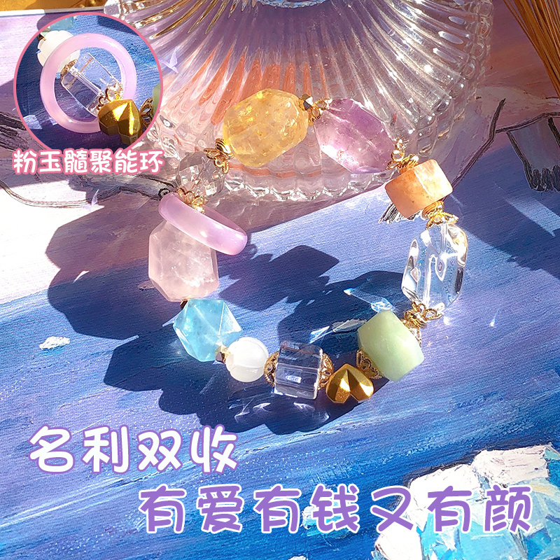 承包你的幸运 | 名利双收黄水晶白水晶不规则原石随形天然手链女