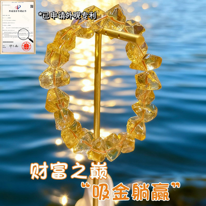 【原创】鸷山寺 黄金阿赛手串天然黄水晶手链黄超七原石招财手链