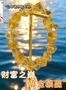 【原创】鸷山寺 黄金阿赛手串天然黄水晶手链黄超七原石招财手链