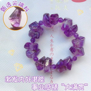 水晶手链不规则价格 水晶手链不规则图片 星期三