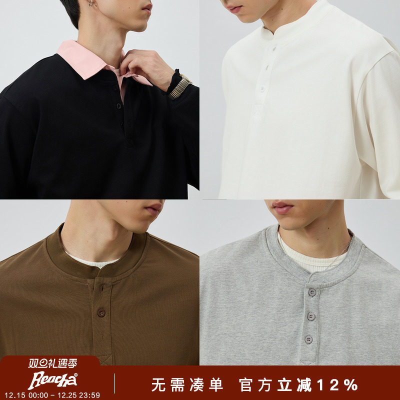 REOCHA热呈老钱风双面纯棉基础百搭亨利领纯色打底长袖T恤男女