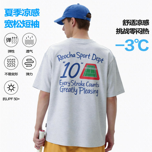 网球元素印花短袖上衣REOCHA