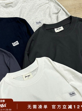 REOCHA热呈重磅纯棉275g基础口袋打底春秋长袖T恤男圆领潮牌上衣