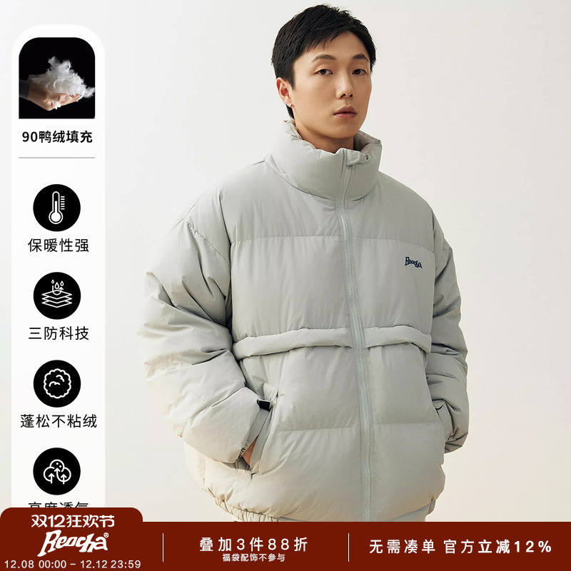 REOCHA热呈25新款秋冬立领90白鸭绒纯色厚保暖立领情侣羽绒服男女