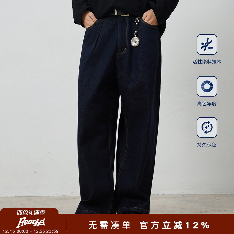 REOCHA热呈「不掉色」原牛宽松老钱风休闲直筒cleanfit牛仔长裤男