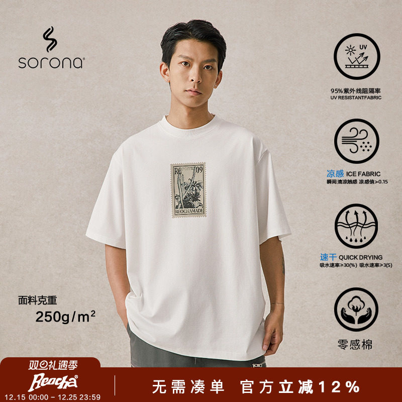 邮票印花短袖新品上新