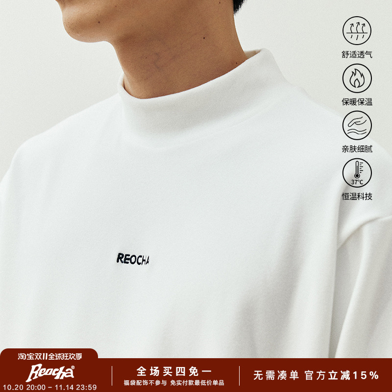 REOCHA长袖双面绒半高领打底