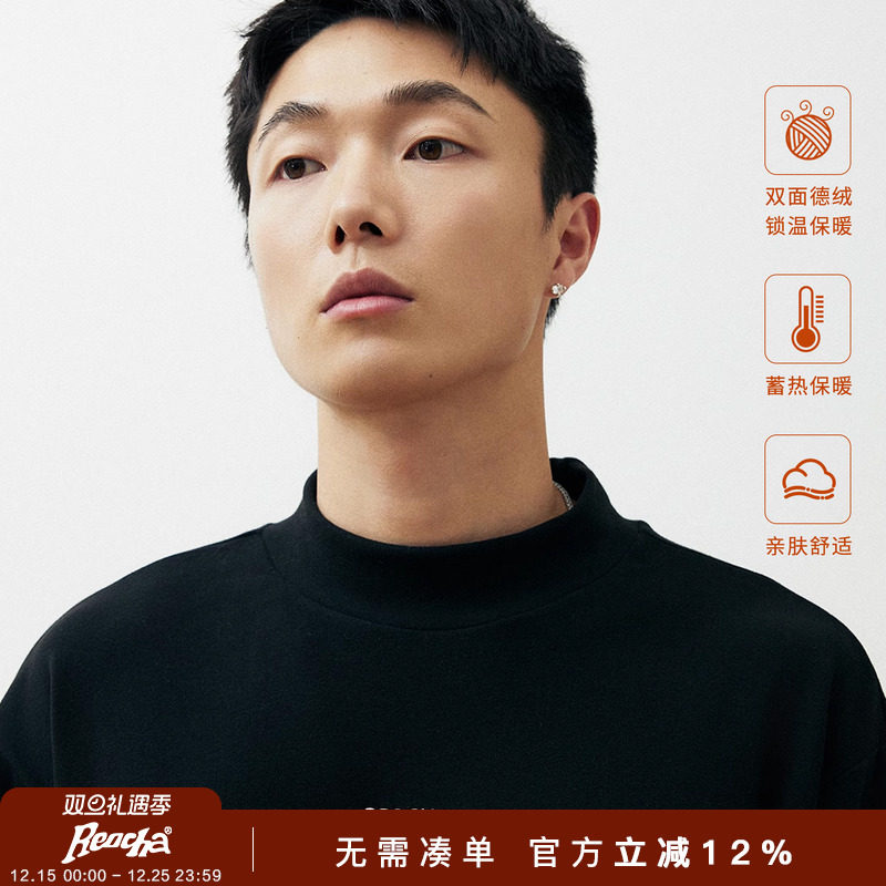 REOCHA热呈25新款冬季双面德绒保暖发热上衣半高领打底衫长袖T恤