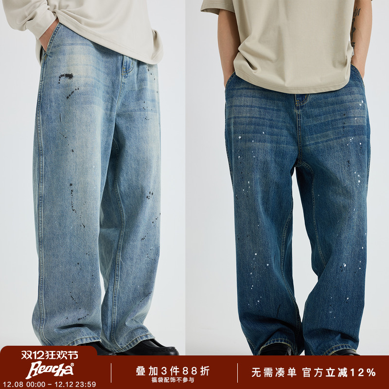 REOCHA热呈水洗做旧cleanfit泼墨直筒牛仔裤