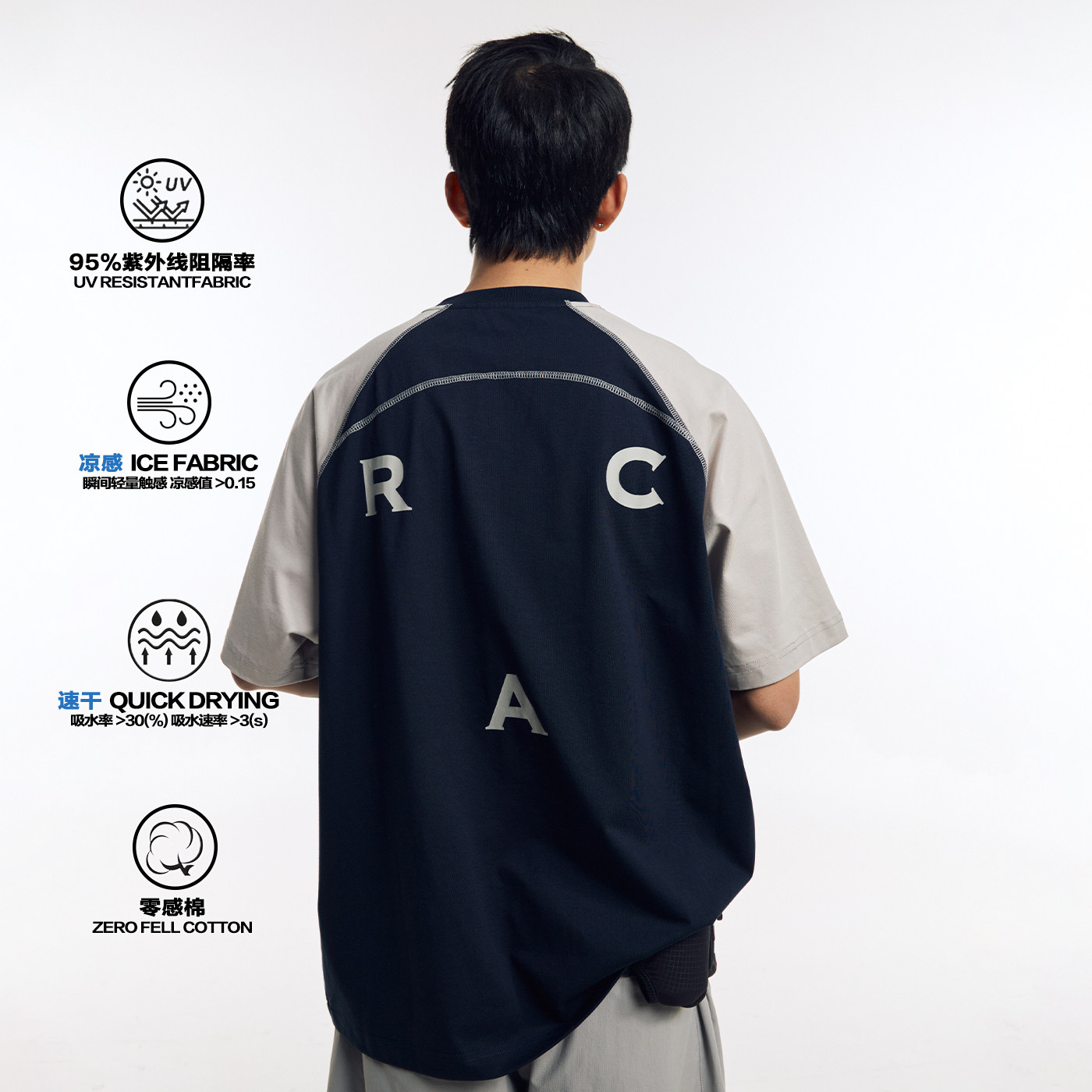 REOCHA热呈26春夏新款索罗娜速干t恤男运动户外印花拼色插肩短袖