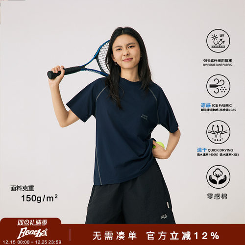 REOCHA热呈轻薄女装插肩运动健身户外速干圆领美式短袖印花t恤女