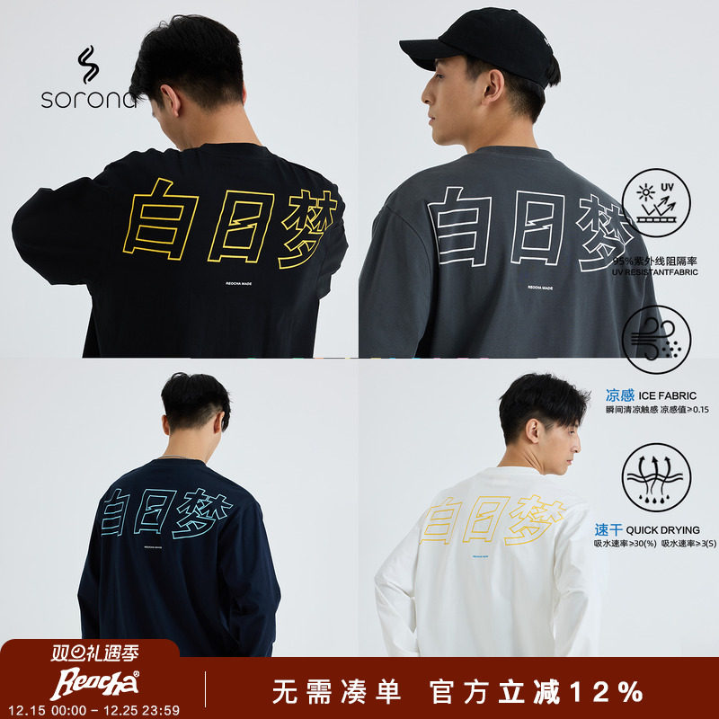 REOCHA热呈秋冬白日梦复古休闲美式潮牌印花情侣长袖上衣t恤