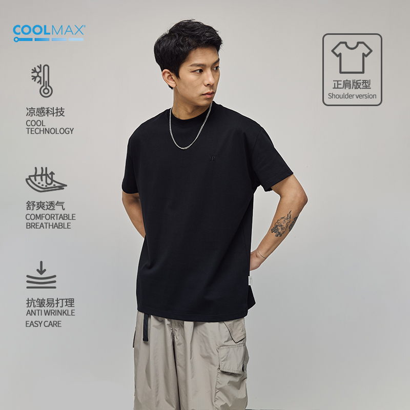 【正肩】REOCHA热呈coolmax夏季凉感速干透气情侣短袖白t恤男打底