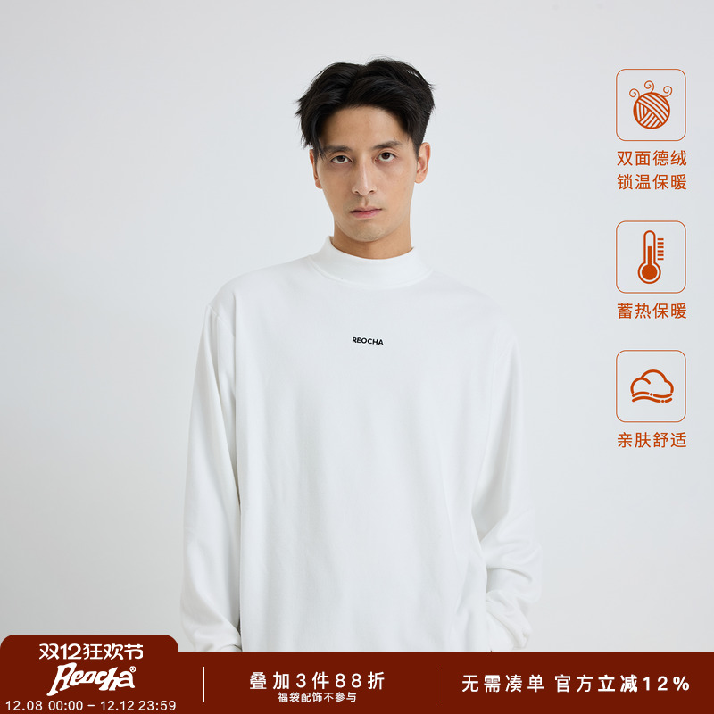 冬季发热保暖打底长袖