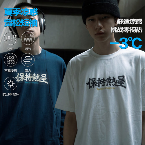 REOCHA六周年限定短袖印花T恤