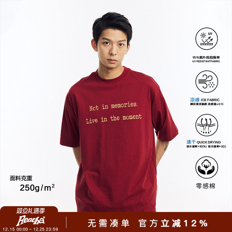 REOCHA 热呈 25 夏季索罗娜面料凉感标语做旧印花短袖男