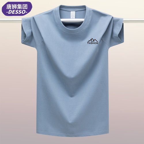 唐狮全棉圆领柔软透气短袖T恤