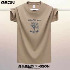 森马GSON男短袖t恤全棉夏季简约白色半截袖重磅休闲纯棉男士上衣