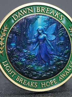 跨境不吸磁高浮雕纪念币 黎明到来幸运纪念章 金属工艺品硬币