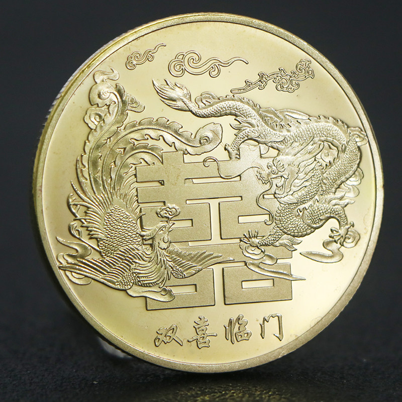 40mm双喜临门创意礼物招财摆件转运纪念章纪念金币结婚回礼礼物品
