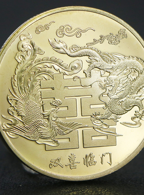 40mm双喜临门创意礼物招财摆件转运纪念章纪念金币结婚回礼礼物品
