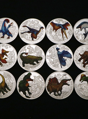 12款奥地利恐龙纪念币霸王龙沧龙翼龙金属镀银纪念章收藏礼品