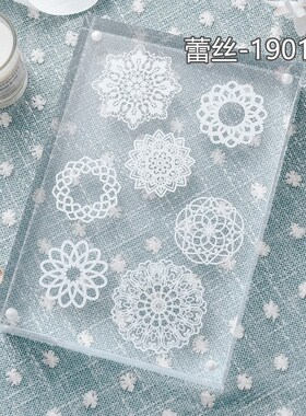 茱迪手工手作蕾丝纸junkjournal手帐素材10款不重复蕾丝 190103