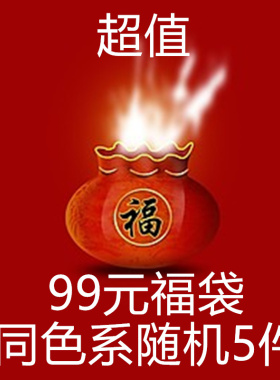 福袋圣诞节925银手链送女友礼物