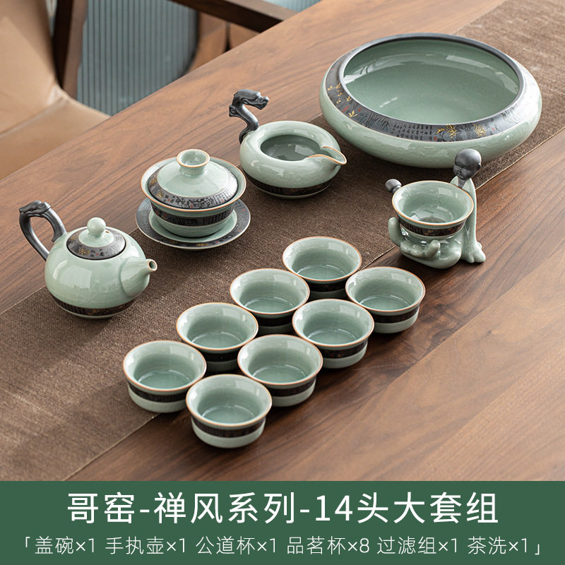 哥窑茶具套装中式家用办公客厅盖碗茶壶陶瓷茶杯整套泡茶功夫