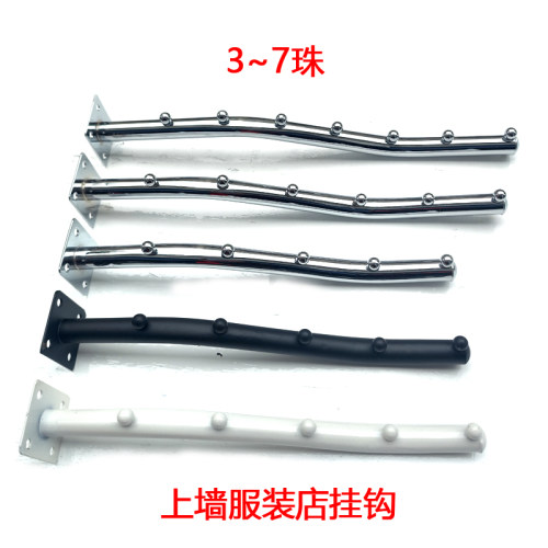 服装店展示复古挂钩上墙7珠