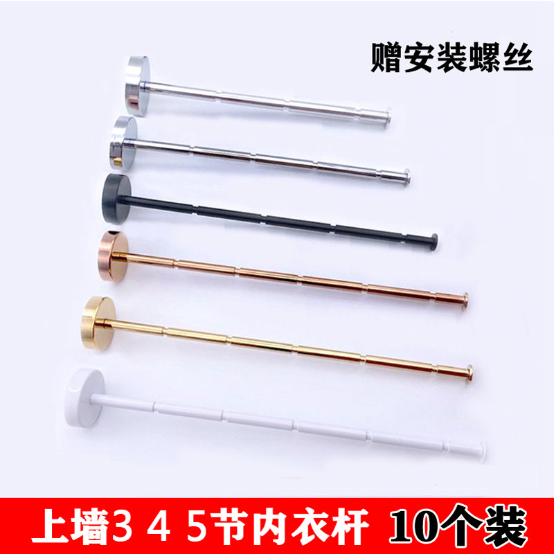 内衣内裤文胸店铺专用展示支架挂钩杆子上墙壁打孔柜内暗装竹节棒,商业/办公家具,挂钩,淘宝优惠券,粉丝福利购,淘宝优惠卷