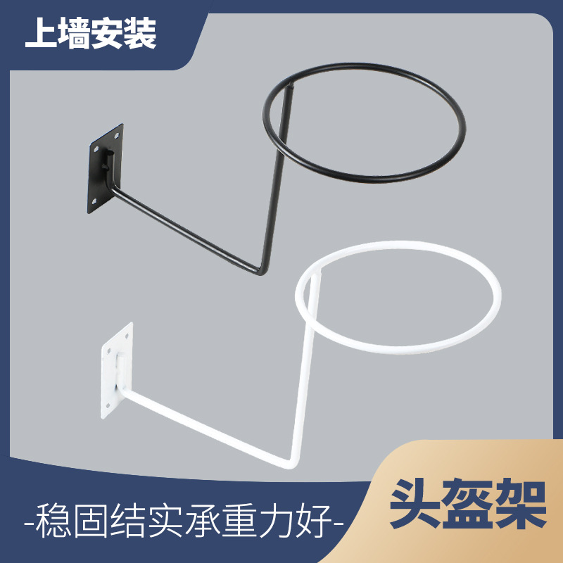 儿童立体展示定型内撑塑料圈帽托